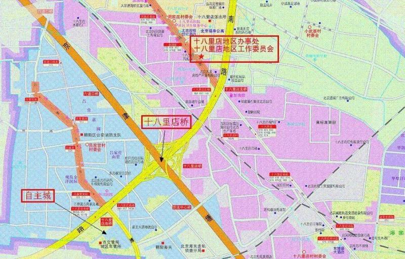 十八里店地区为北京市朝阳区辖乡(地区办事处)