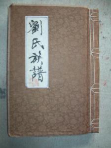 合并图册