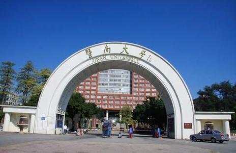 暨南大学第一临床医学院