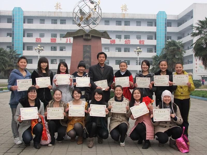 邓州市幼儿师范学校