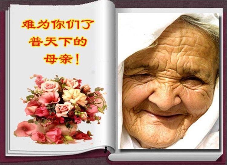 叫你一声妈妈简谱_叫您一声妈妈简谱(3)