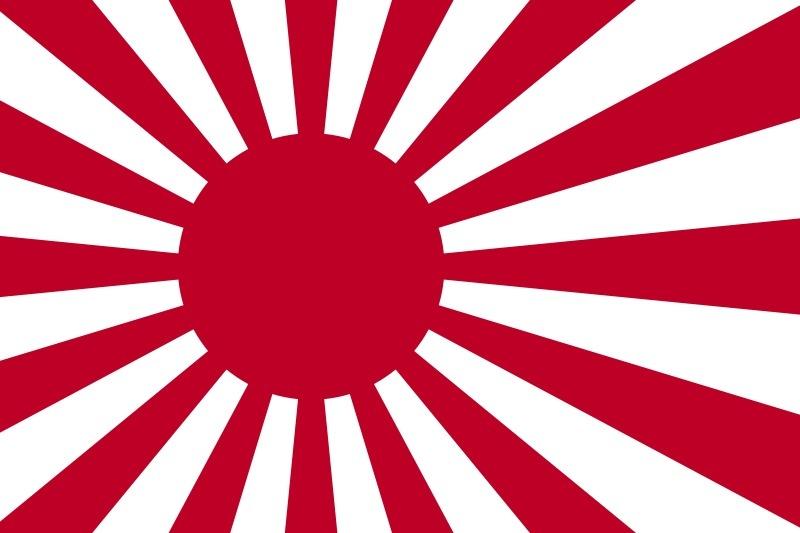 日本帝国海军