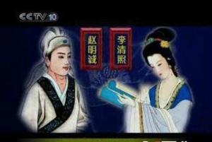 中国古代四大才女