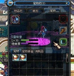 贝雷斯