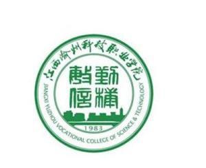 江西工程学院