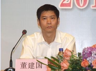 董建国