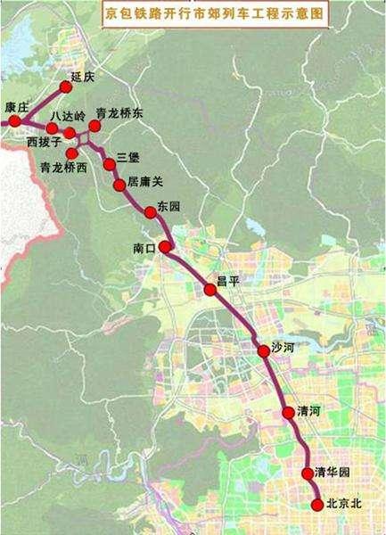 北京到密云的轨道交通线定名为s3线,不是城铁,而是像北京北站到延庆的