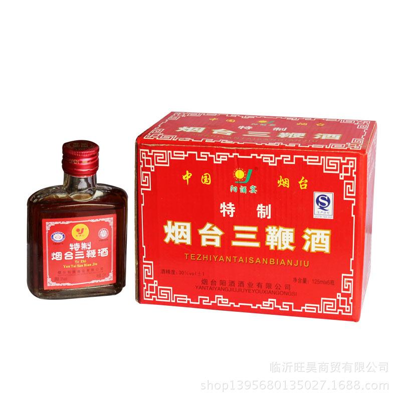 烟台三鞭酒