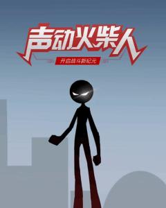 移动人口_移动端市场现状:人口红利消失(2)