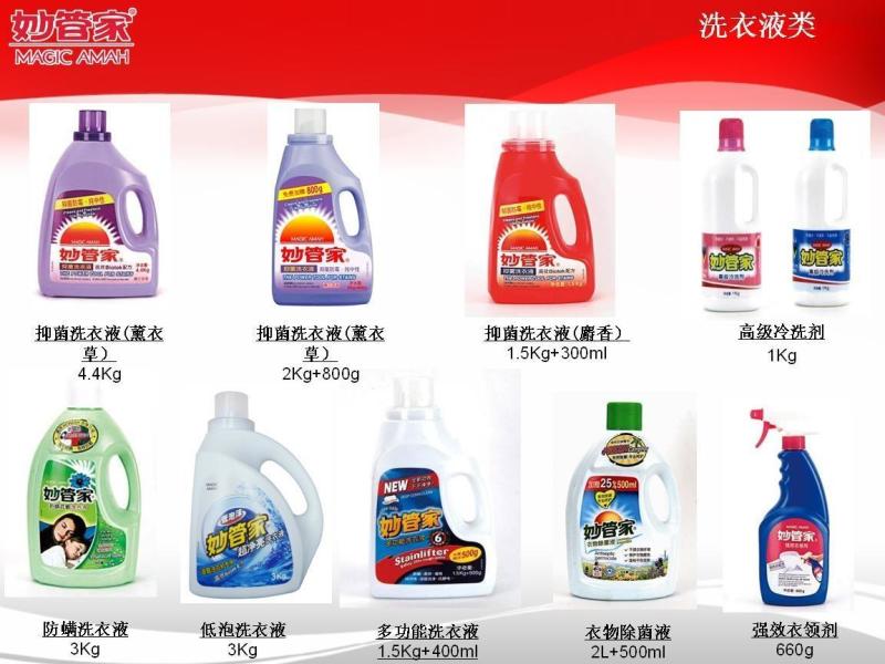 苏州妙管家官网_万得妙牛奶官网_圣娜姿妙正丰胸霜官网