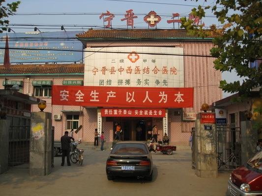 县医院排名_医院图片真实(3)