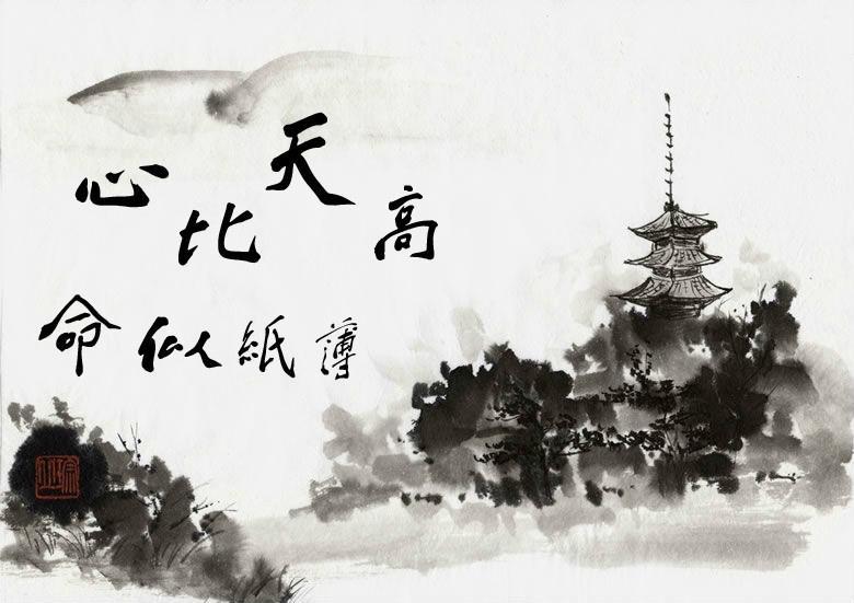 腹有诗书气自华的上一句是哪一句 800