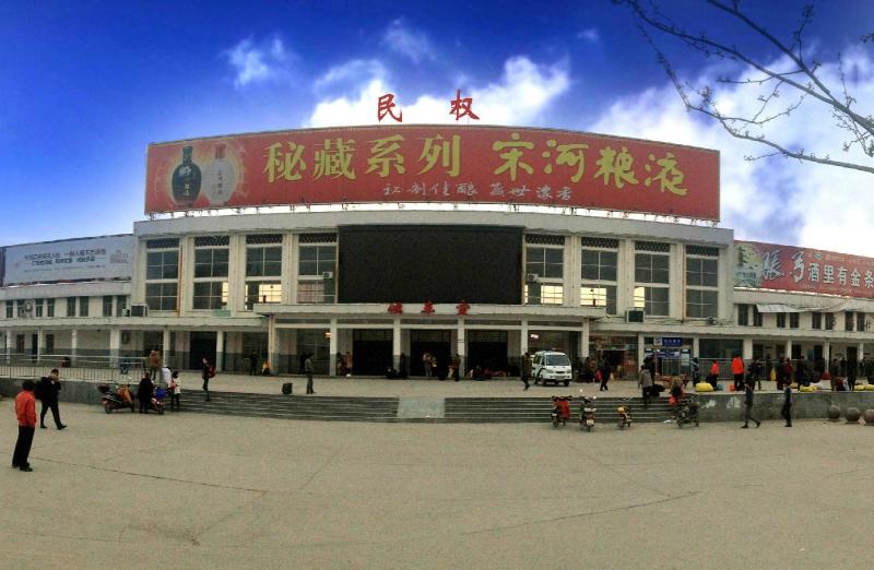 民权火车站是"陇海线"上的重要铁路车站,建于1915年3月.