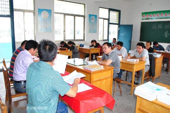 阜宁县益林中学