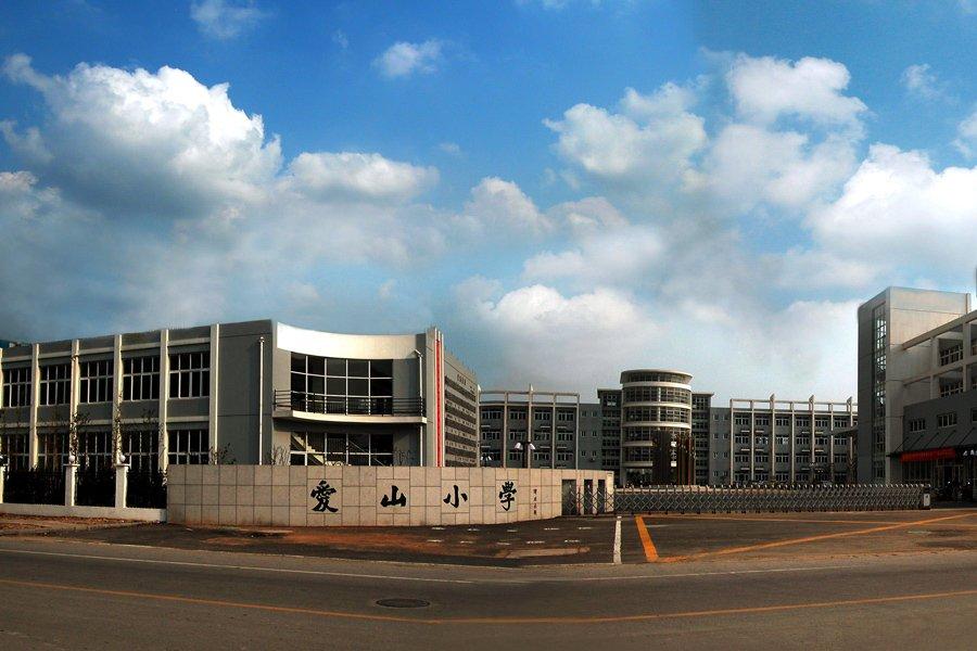 小学图片