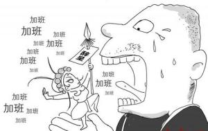 996和007什么梗 300