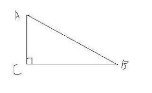 直角三角形斜边中线定理