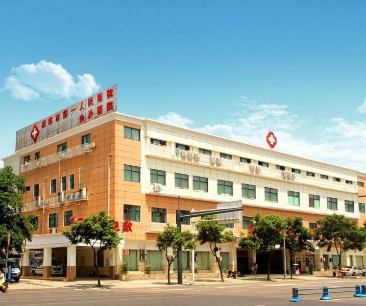 成都金沙医院