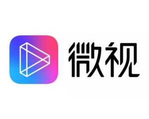 腾讯微视