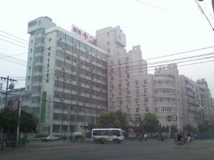 蚌埠市第二人民医院,又名蚌埠市红十字医院.