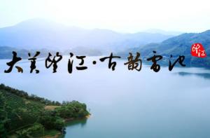 深什么宜成语_成语故事图片(2)