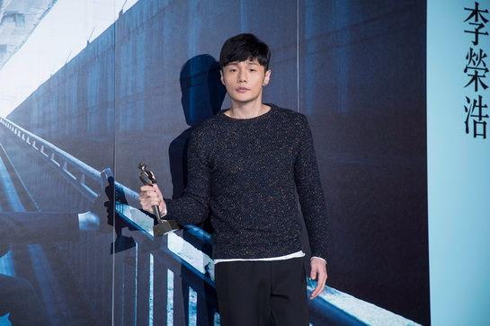 大太阳 原唱 李荣浩