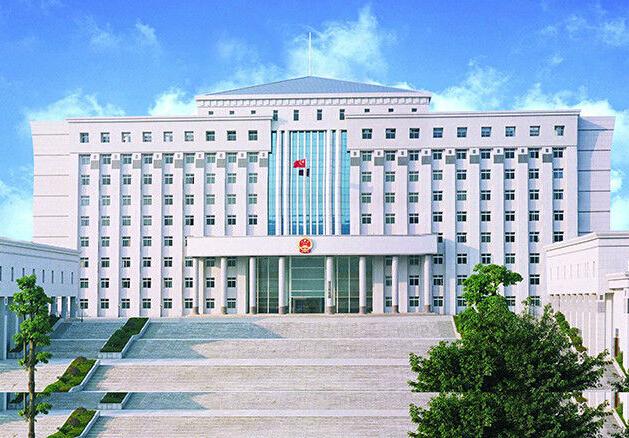 广东省韶关市中级人民法院