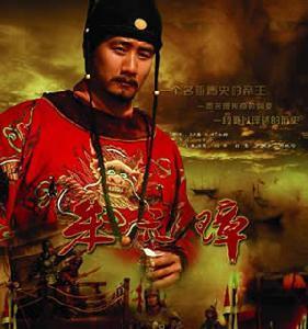 《朱元璋》