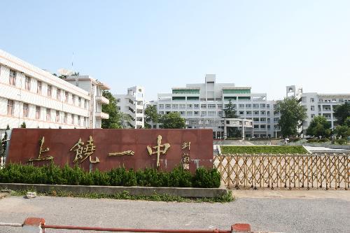人力资源和社会保障卡 上饶市人力资源和社会保障局2011年上饶中学
