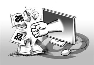 中华人民共和国最高人民法院