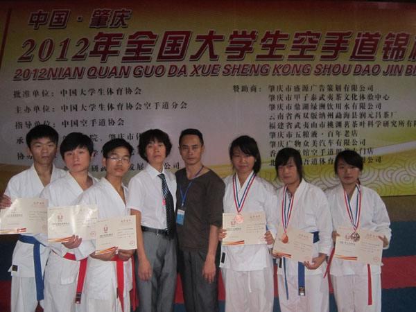 中国大学生体育协空手道分后宫网球王子之最强章程图片