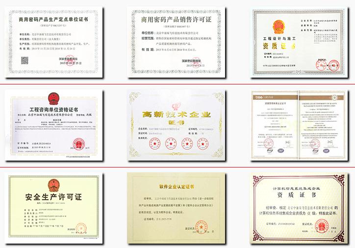 中油16号桃苗_中油瑞飞收入