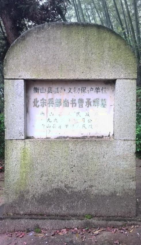 曹姓