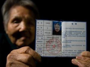 南京大屠杀幸存者