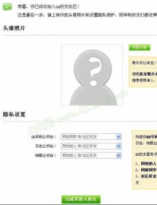 QQ校友录 - 搜狗百科