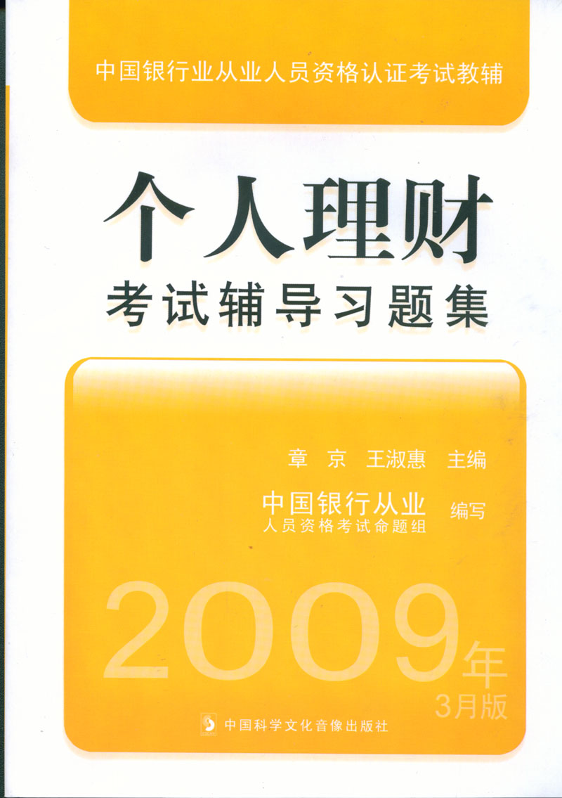 拍卖师报考条件_拍卖师考试收入