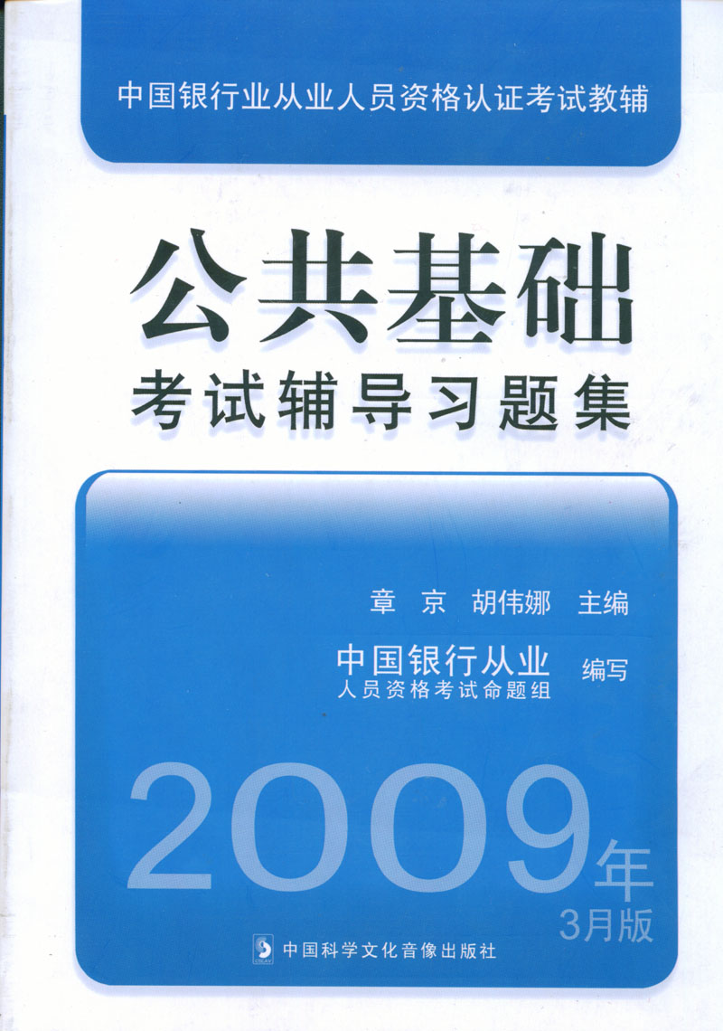 拍卖师报考条件_拍卖师考试收入