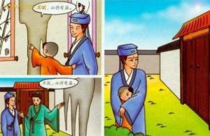 什么疑邻成语_成语故事简笔画(2)