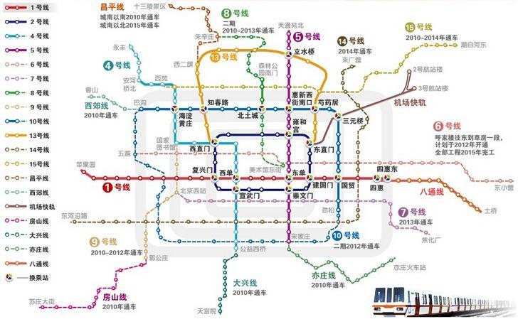 北京地铁6号线_2018北京地铁线路图_南通好房网户型图
