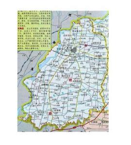 东明县(山东省菏泽市下辖县) - 搜狗百科