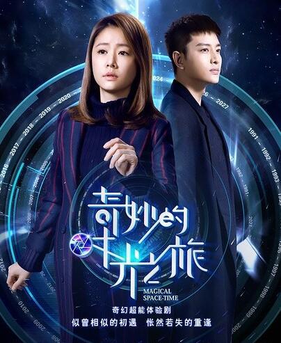 时间都知道电视剧百科 0