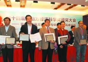 2019孙冶方经济学奖_首届孙冶方经济学奖获得者胡培兆教授向学校文献馆捐赠学术著作