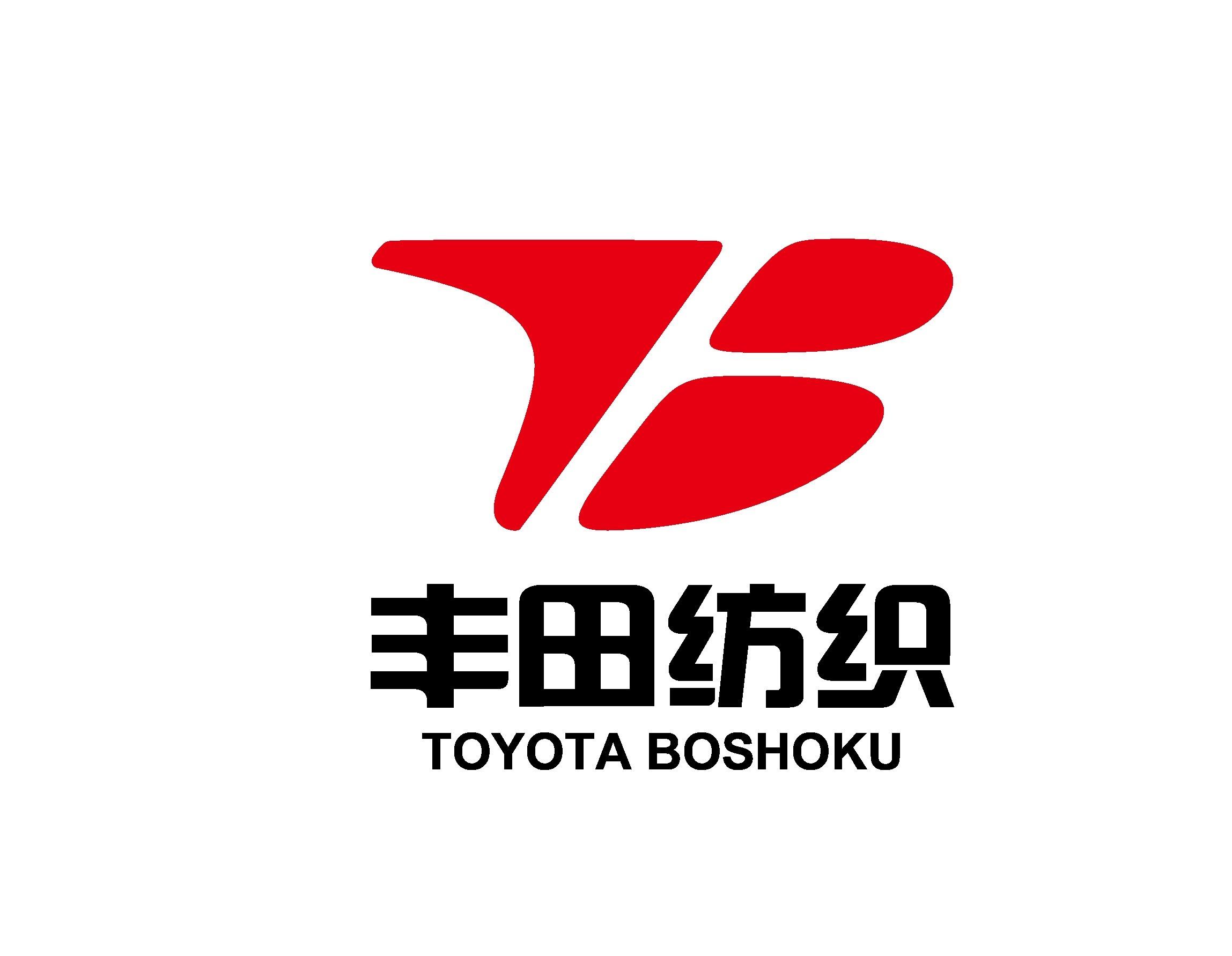 丰田纺织(中国)有限公司