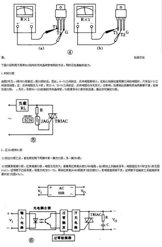 汽车检测设备与可控硅耐压