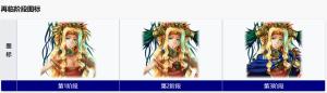 魁札尔科亚特尔