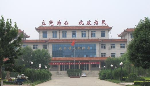 庆云镇(山东庆云县庆云镇) - 搜狗百科