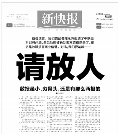 什么是商业信誉 0