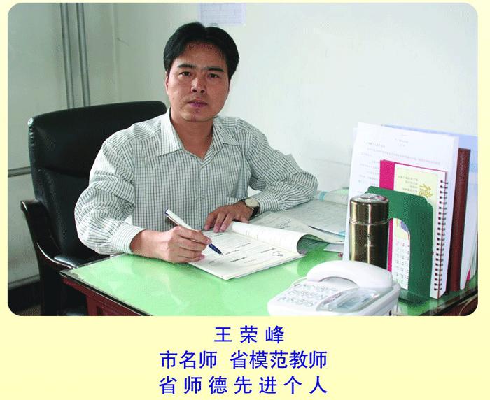 黑龙江省鸡西市第一中学