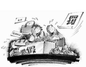 销售假冒注册商标的商品罪