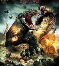 科摩多龙VS金刚巨蟒 - 搜狗百科